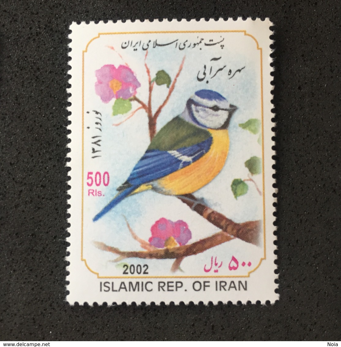 IRAN. 2002. BIRDS. MNH (C3206E) - Autres & Non Classés