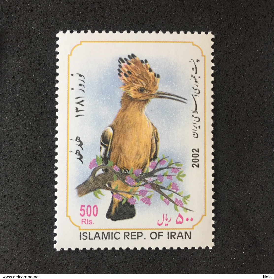 IRAN. 2002. BIRDS. MNH (C3207A) - Autres & Non Classés