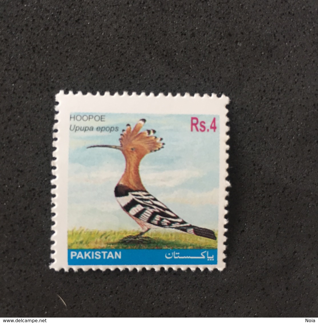PAKISTAN. BIRDS. MNH (C3207E) - Autres & Non Classés