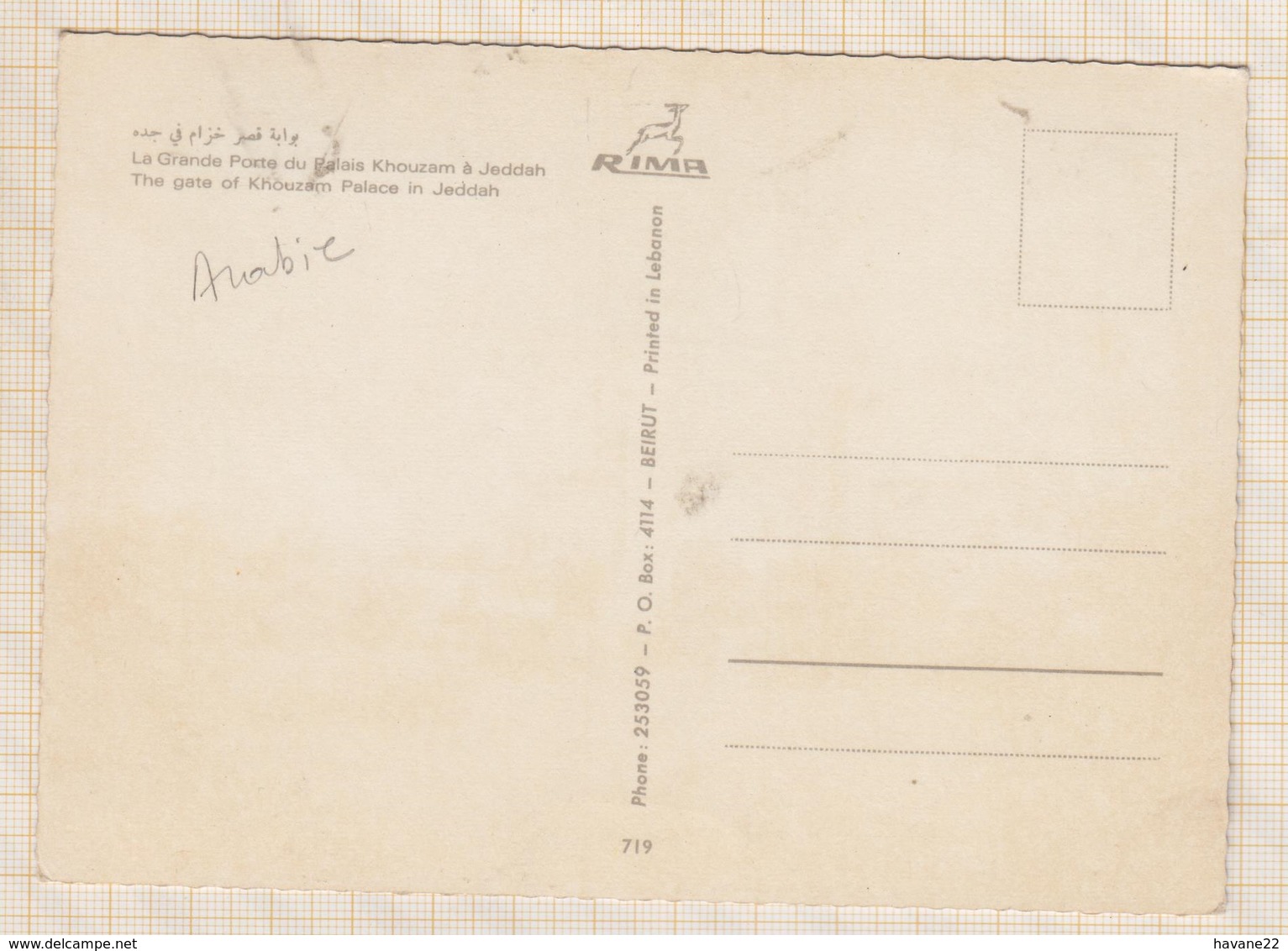 9AL613 ARABIE LA GRANDE PORTE DU PALAIS KHOUZAM A JEDDAH 2 SCANS - Arabie Saoudite