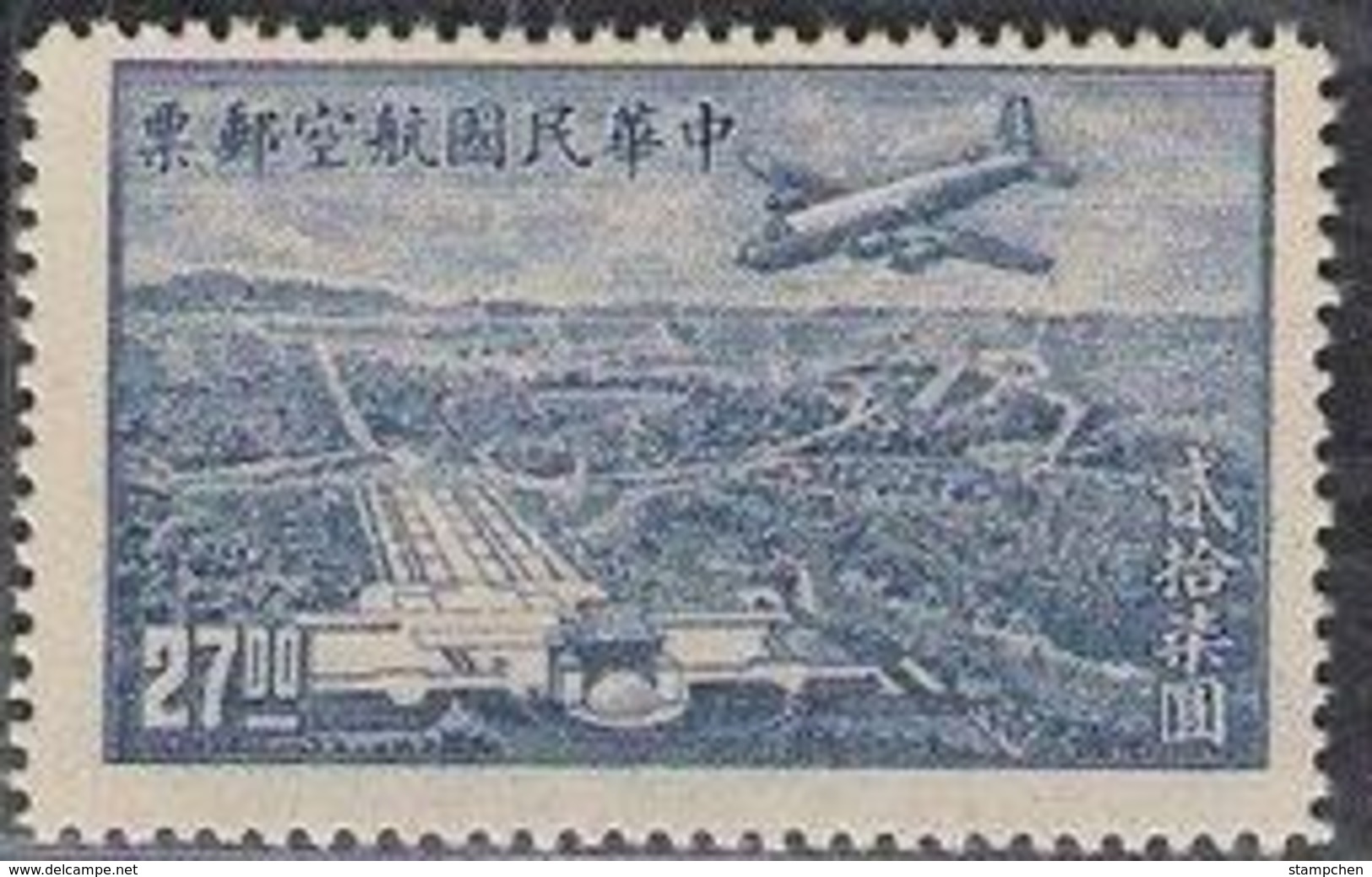 Rep China 1946 Shanghai Print AirMail Stamp Plane Mount SYS Mausoleum - Other & Unclassified