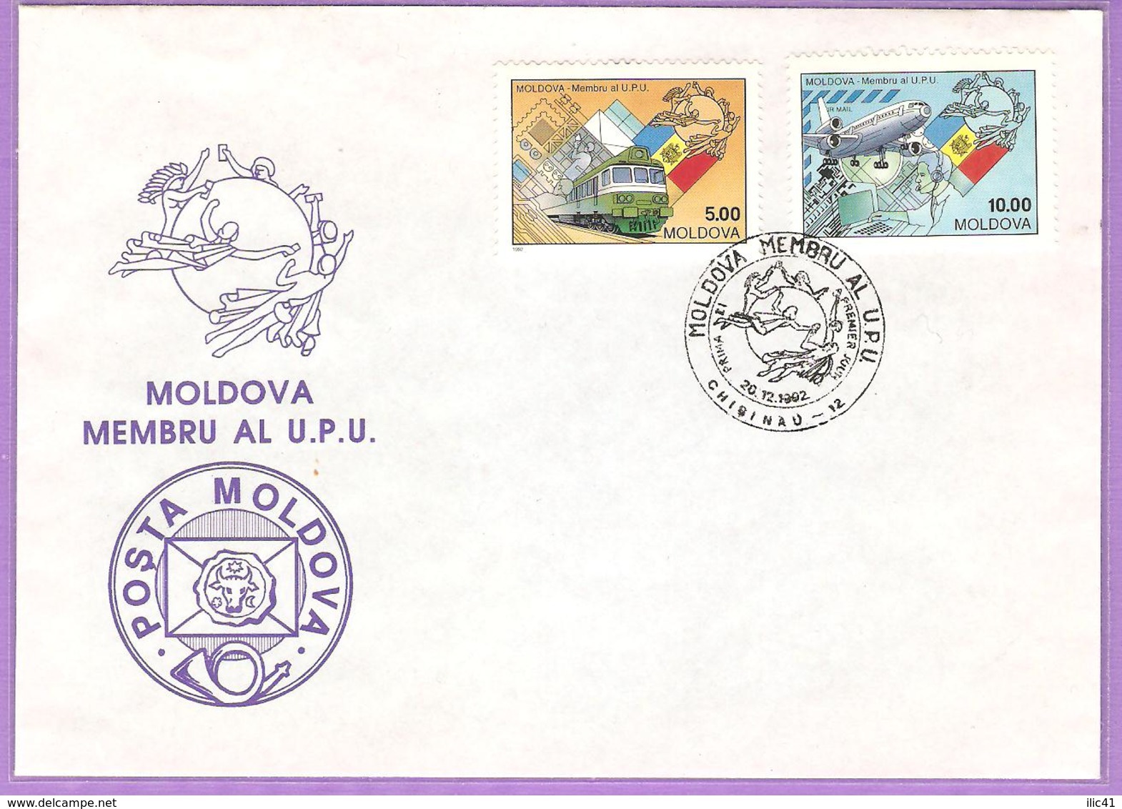 Moldova Moldavia 1992 FDC - Moldova