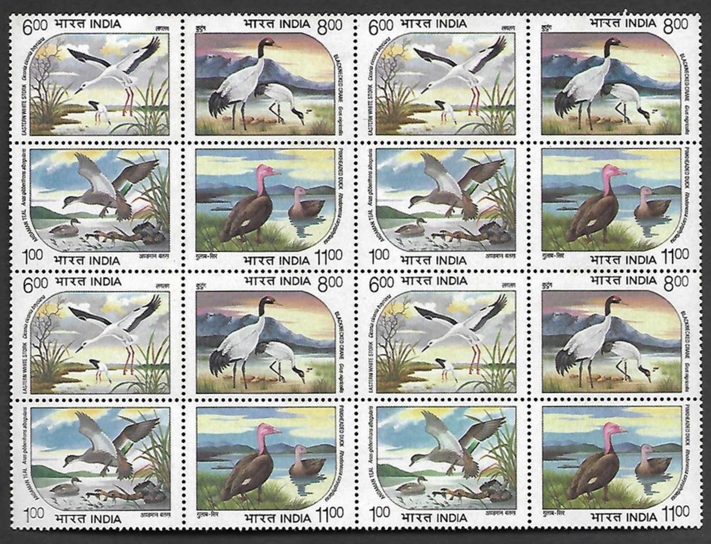 INDIA STAMPS, 23 NOV 1994, SETENANT BLOCK OF 16, WATER BIRDS, SOLUBLE INK ERROR, MNH - Unused Stamps