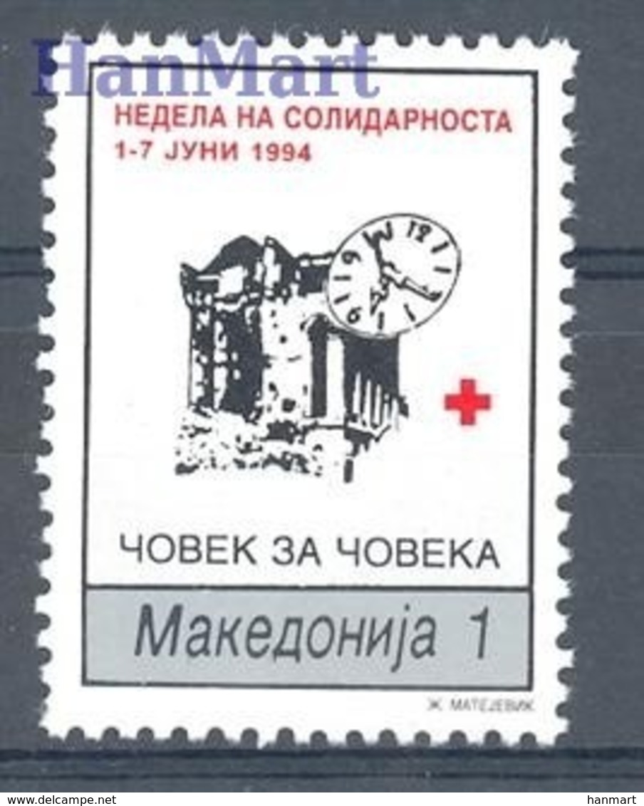 Macedonia 1994 Mi Zwa 66 MNH ( ZE2 MCDzwa66 ) - Horlogerie