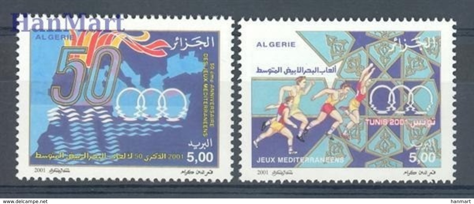Algeria 2001 Mi 1341-1342 MNH ( ZS4 ALG1341-1342 ) - Géographie
