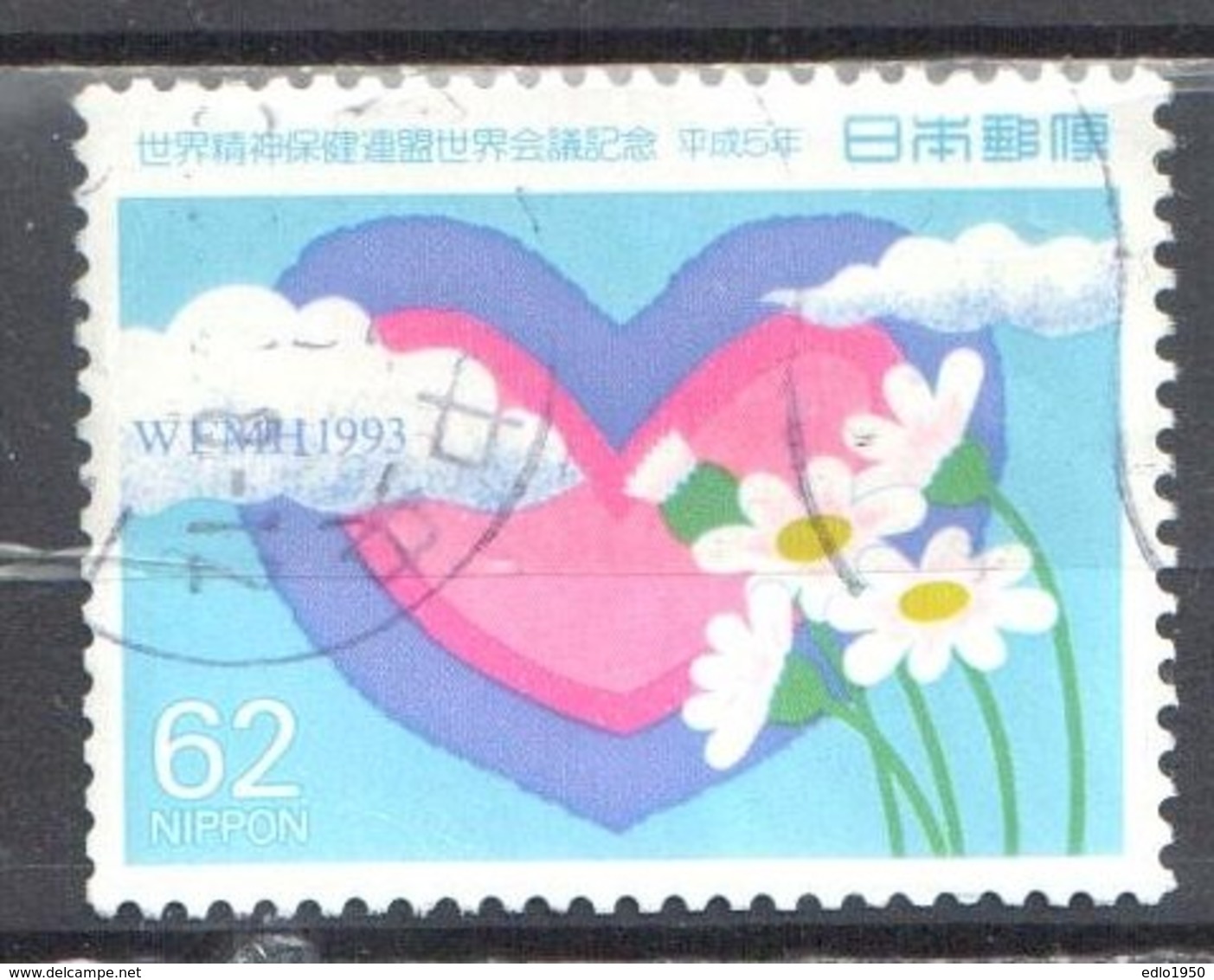 Japan 1993 - Mi. 2174 - Used - Used Stamps