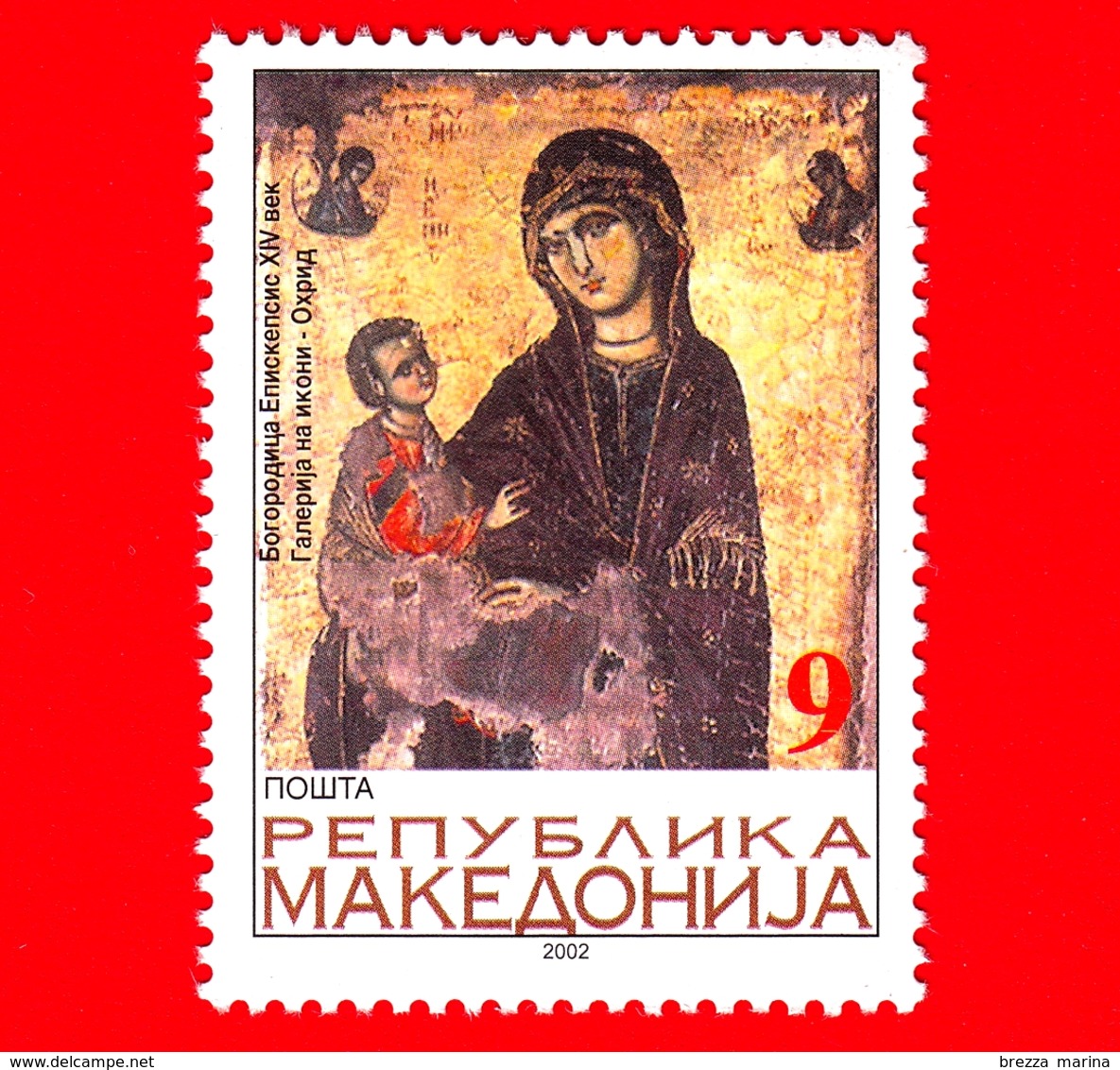 Nuovo - MNH - MACEDONIA - 2002 - Natale - Madonna Con Bambino - Christmas - 9 - Macedonia Del Nord