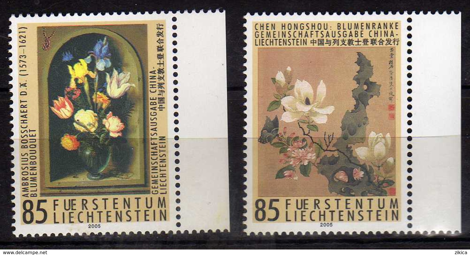 Liechtenstein -  2005 China-Liechtenstein Joint Issue - Famous Paintings. MNH - Unused Stamps