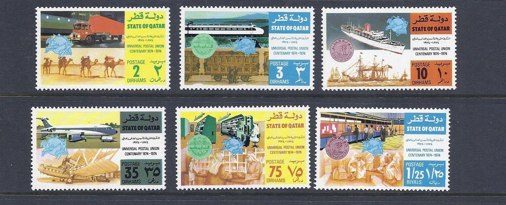 QATAR , 1974 Centenary Of Universal Postal Union, 6v MNH - Qatar
