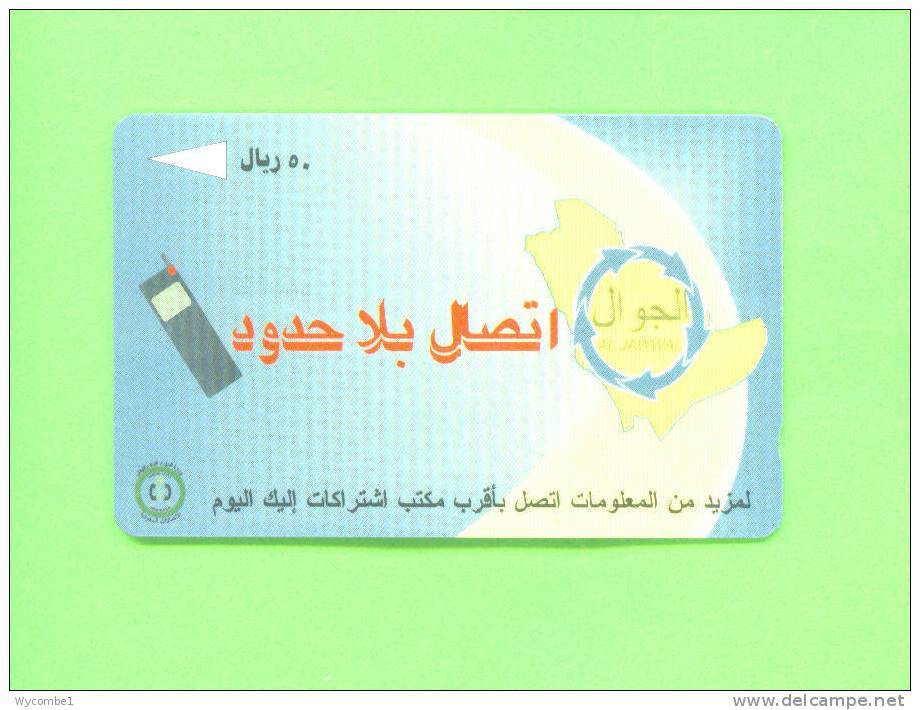 SAUDI ARABIA  -  Magnetic Phonecard As Scan - Saudi Arabia