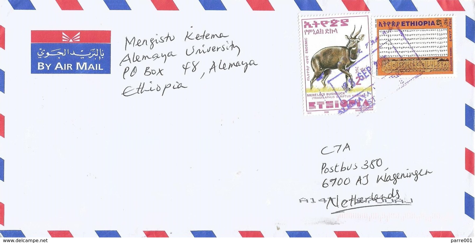 Ethiopia 2005 Alemaya University Prehistory Sabean Inscription Bushbuck Cover - Prehistory