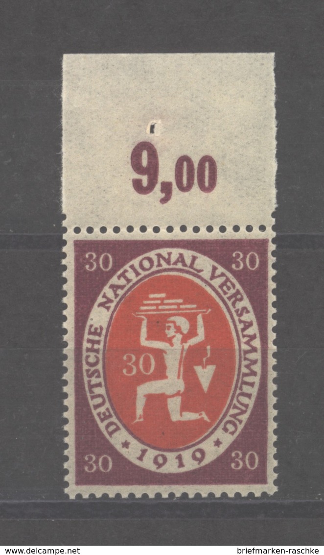 D.R.110a,OR,xx,gep (108) - Ungebraucht