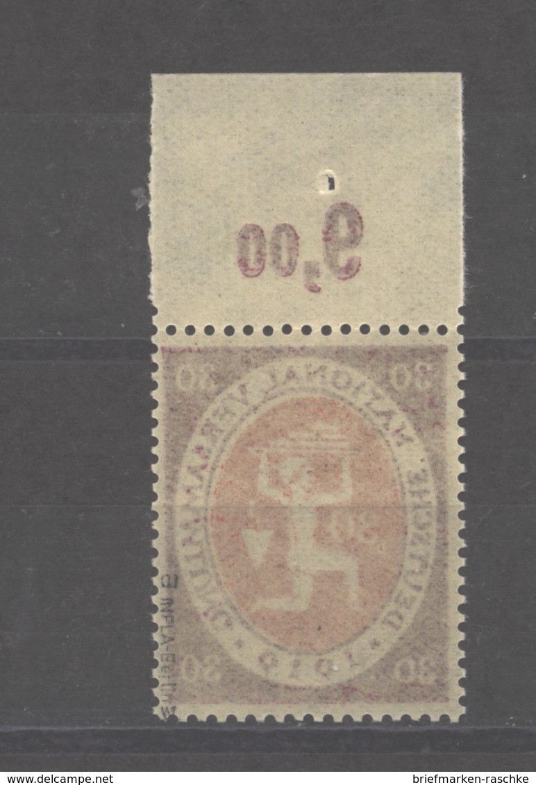 D.R.110a,OR,xx,gep (108) - Ungebraucht