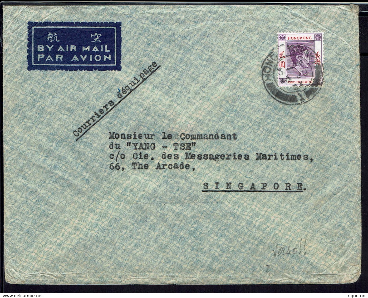 HONG KONG - 1953 "Compagnie Des Messageries Maritimes - Courriers D'Equipage"  Timbre 2 $ George VI Pour Singapore. B/TB - 1941-45 Japanse Bezetting