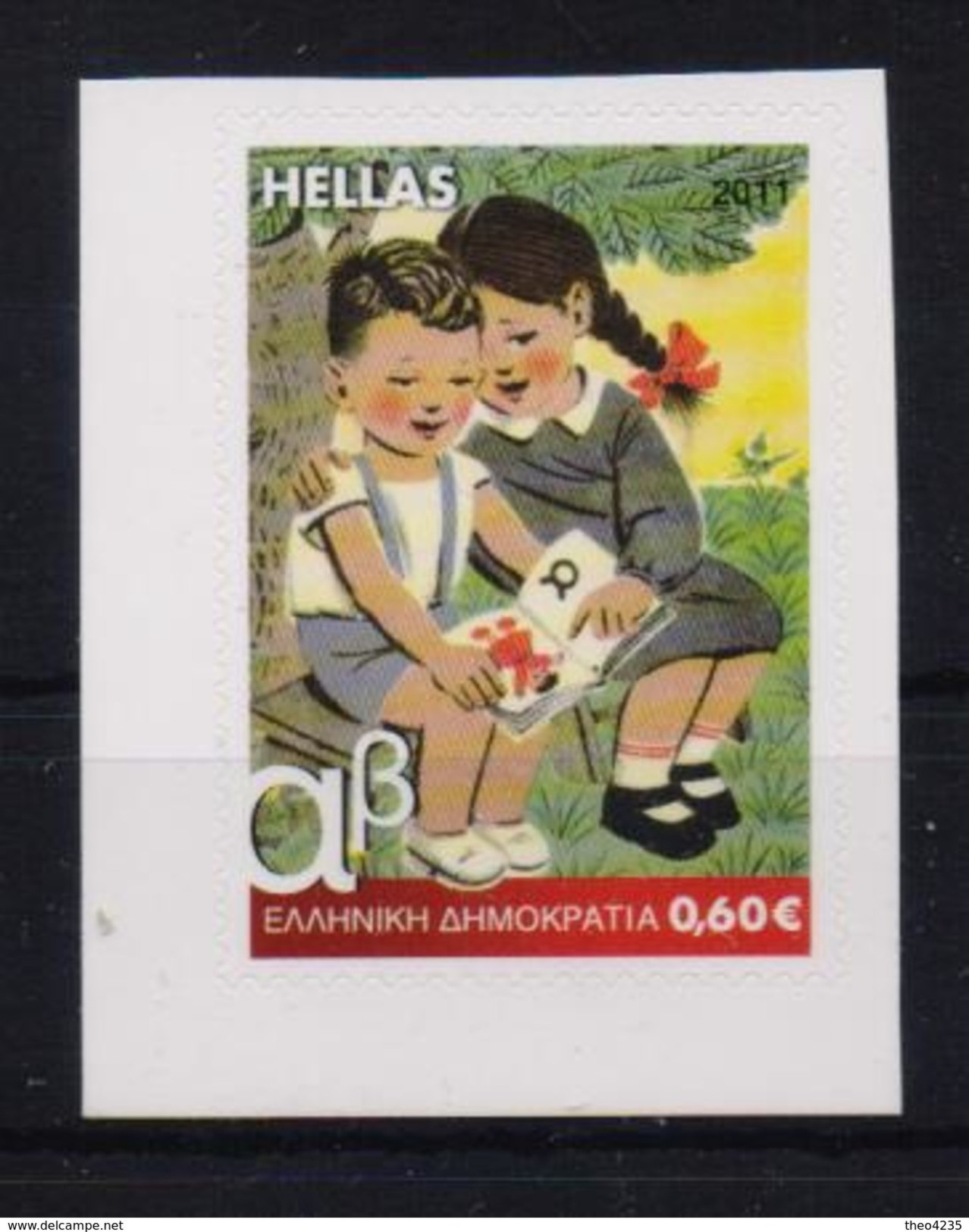 GREECE STAMPS 2011 SCHOOL BOOKS SELF ADHESIVE -5/9/11-MNH-COMPLETE SET - Neufs