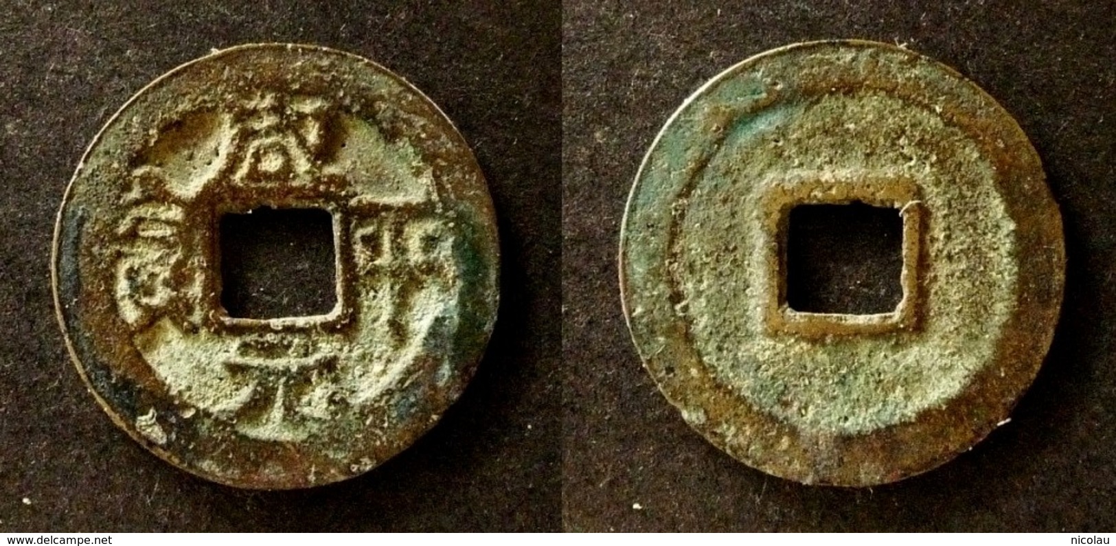 ANNAM  COPPER  COIN - HAM BINH NGUYEN BAO -  VIETNAM  - - Viêt-Nam