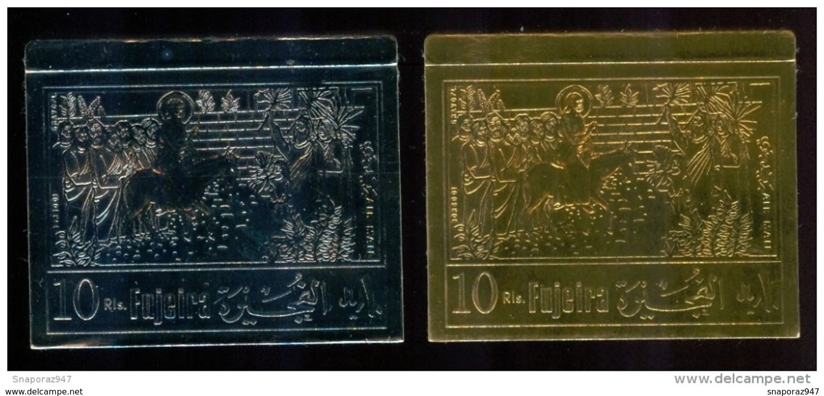 1970 Fujeira Easter Paques Printing Silver & Gold Set MNH** B91 - - Pâques