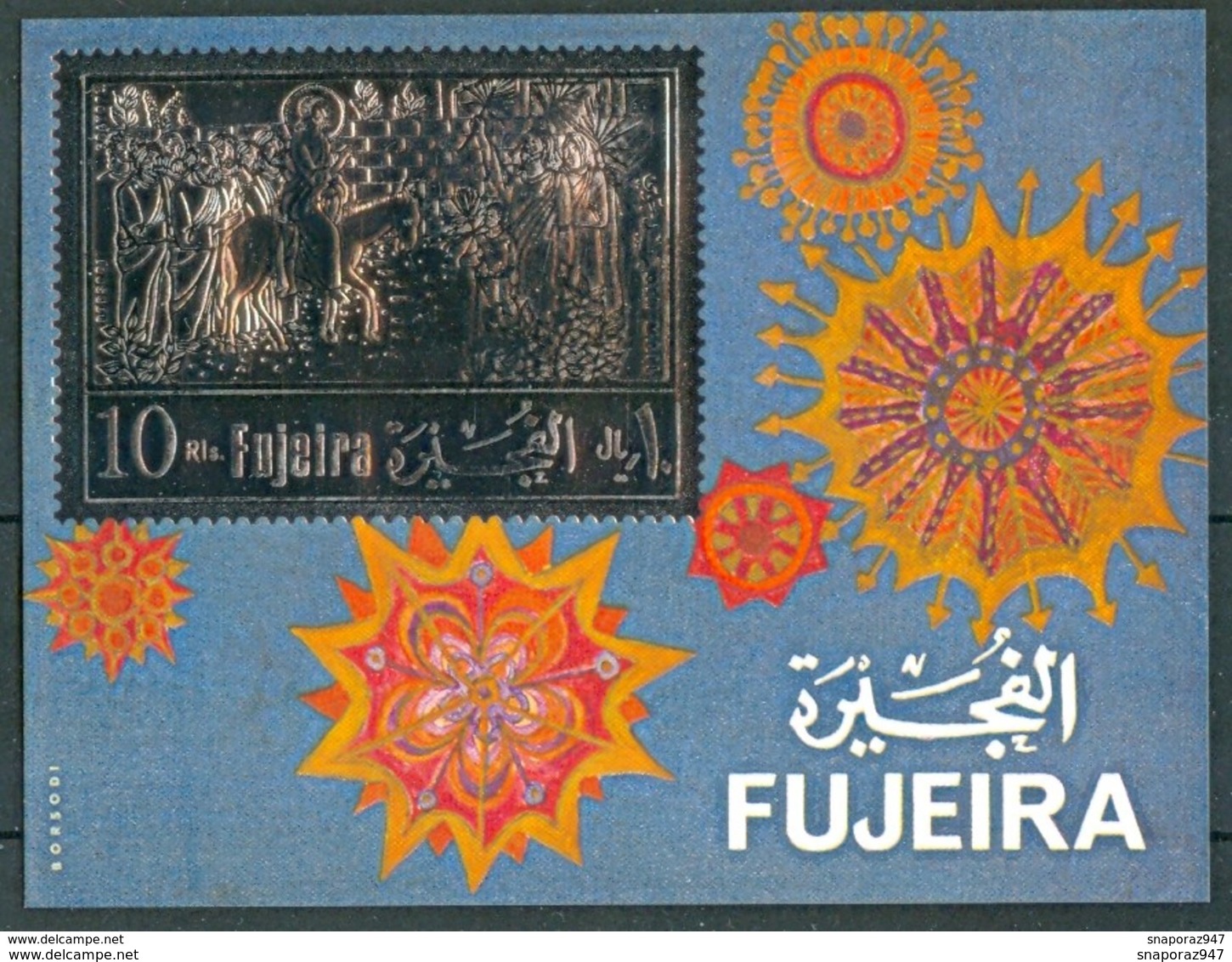 1970 Fujeira Easter Paques Printing Silver & Gold Set MNH** B91 - - Pâques