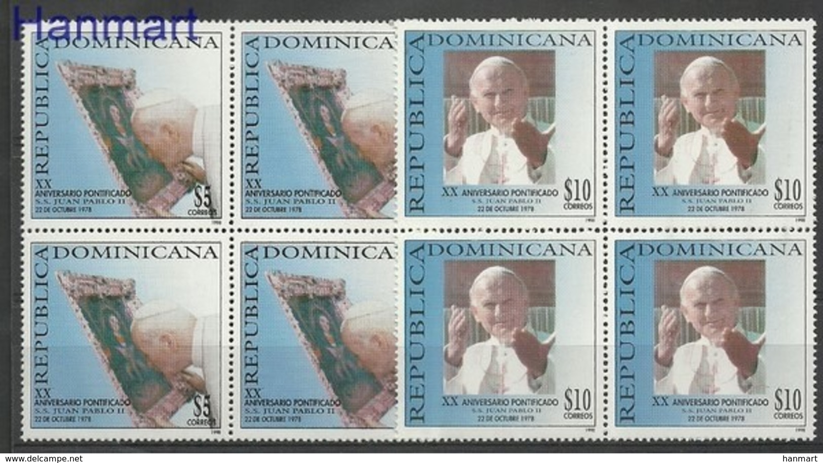 Dominican Republic 1998 Mi 1898-1899 MNH ( ZS2 DORvie1898-1899 ) - Dominican Republic