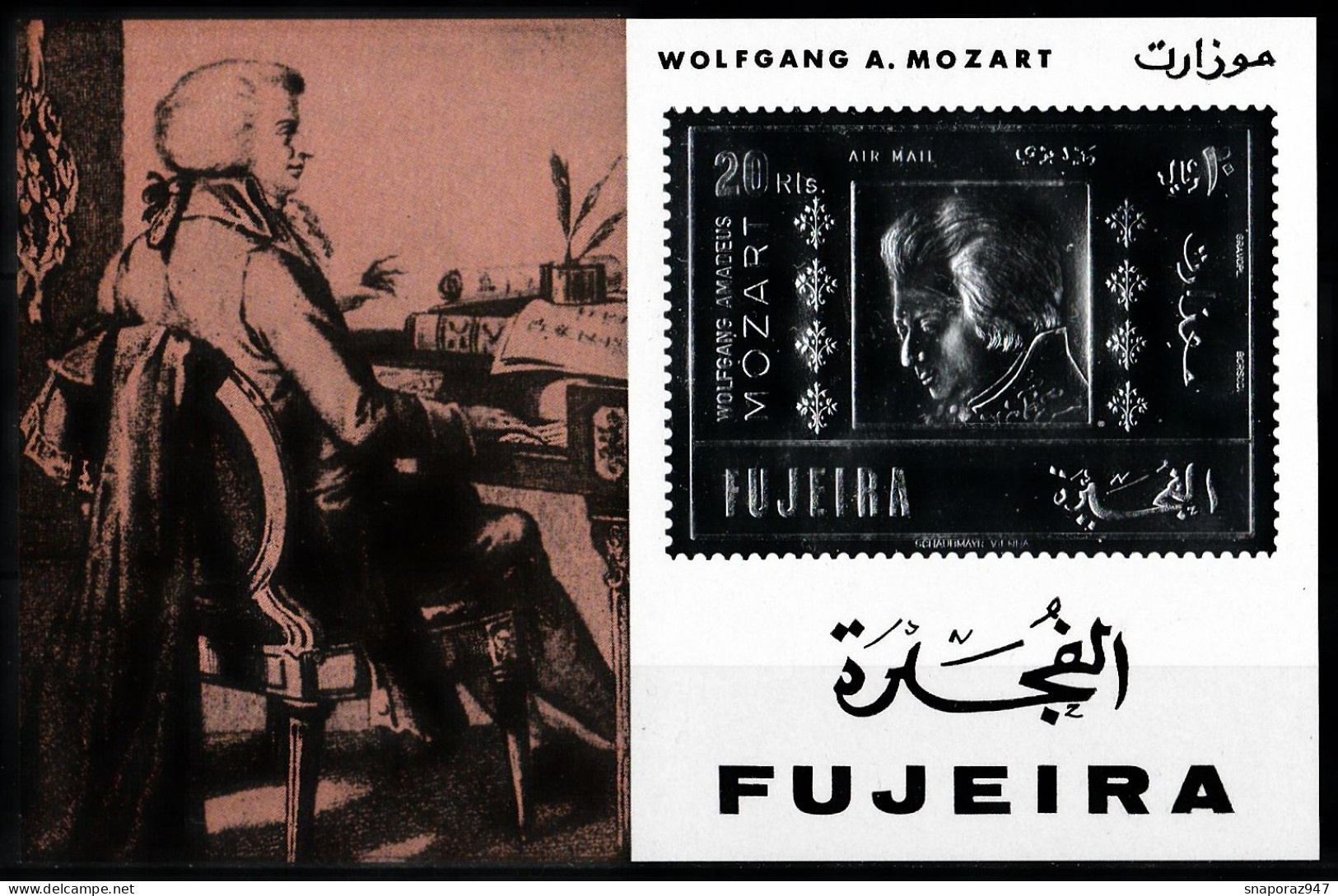 1971 Fujeira Mozart Musicisti Musicians Musiciens Printing Silver & Gold Set MNH** B91 - Musica