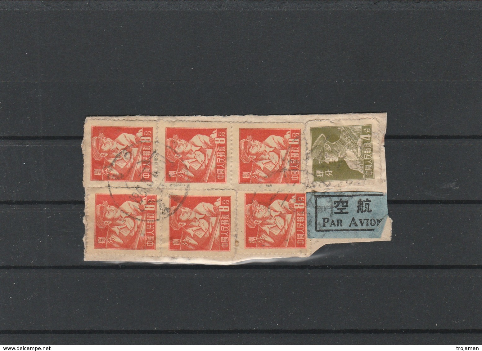 EX-P-19-03-21 CHINA 7 STAMPS Used. - Used Stamps