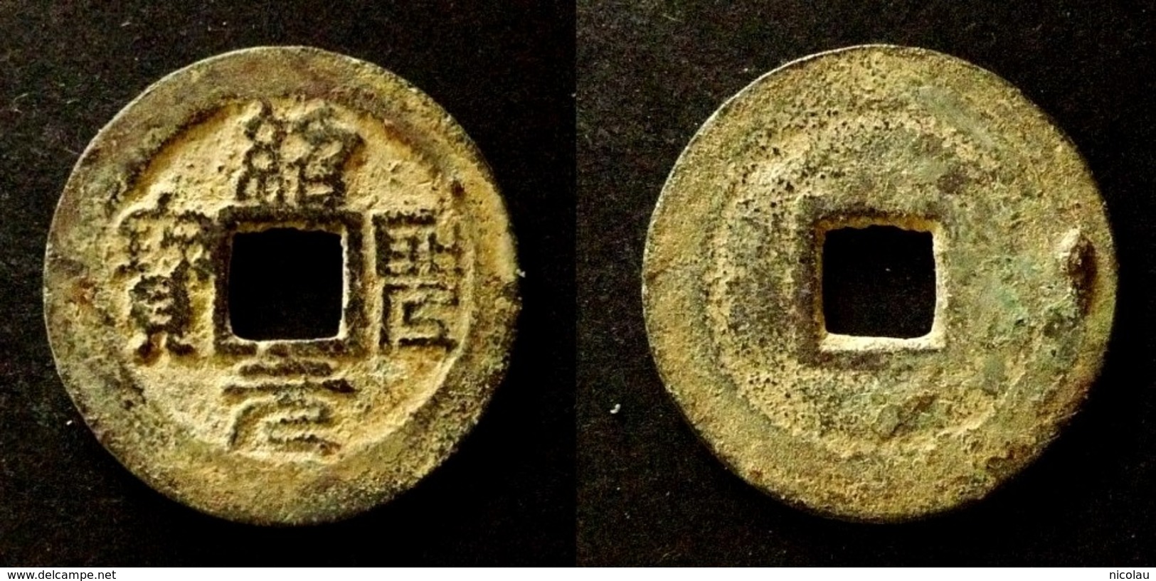 ANNAM  COPPER  COIN - THIEU THANH NGUYEN BAO -  SEAL SCRIPT THANH  - VIETNAM  - - Viêt-Nam