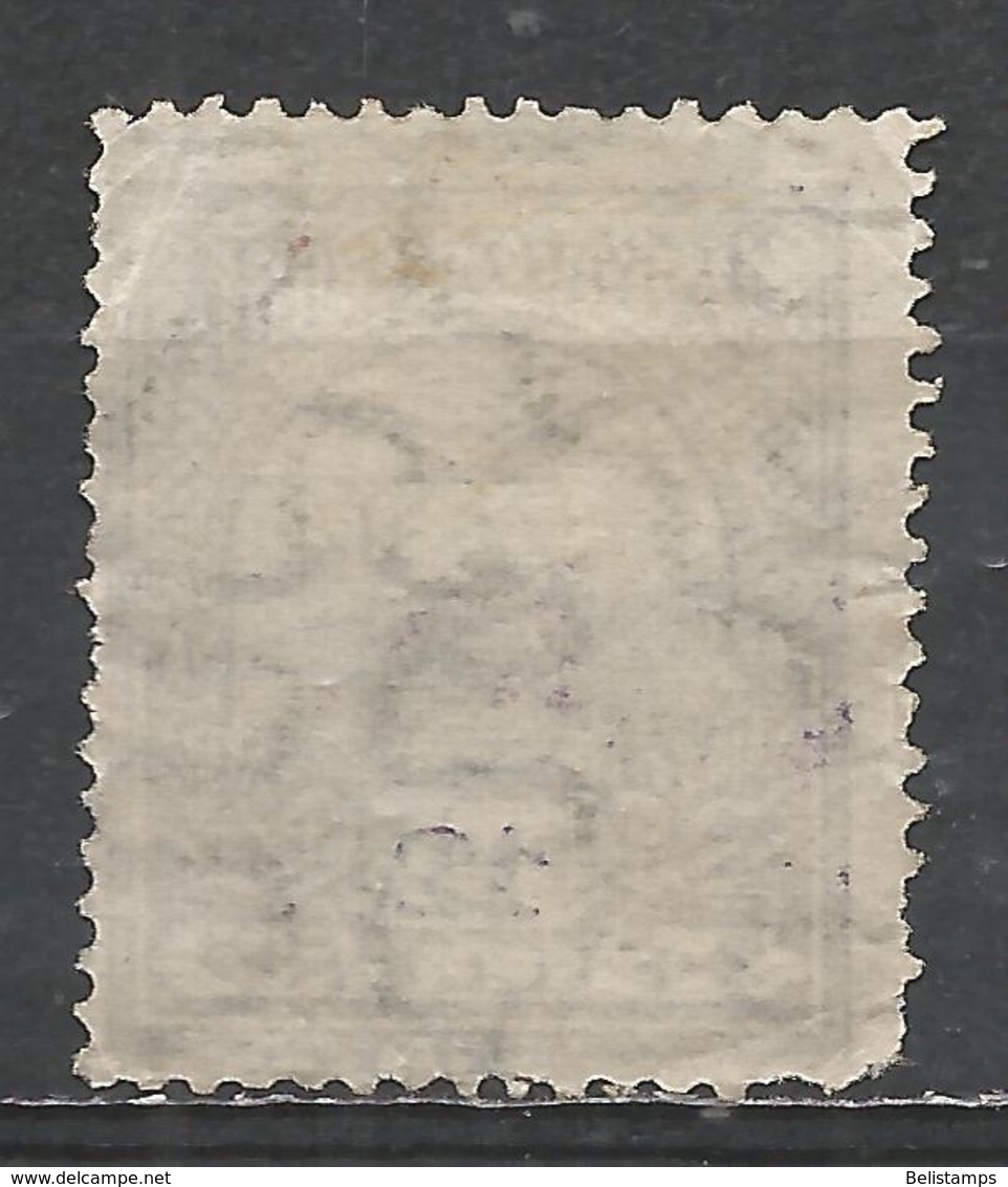 Hungary 1913. Scott #90 (U) ''Turul'' And Crown Of St. Stephen - Unused Stamps