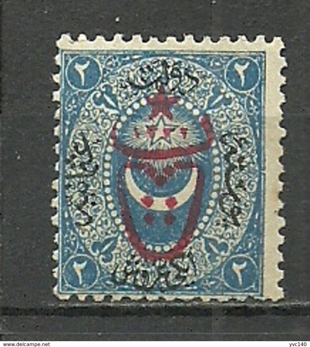 Turkey; 1917 Overprinted War Issue Stamp 2 K. - Ungebraucht