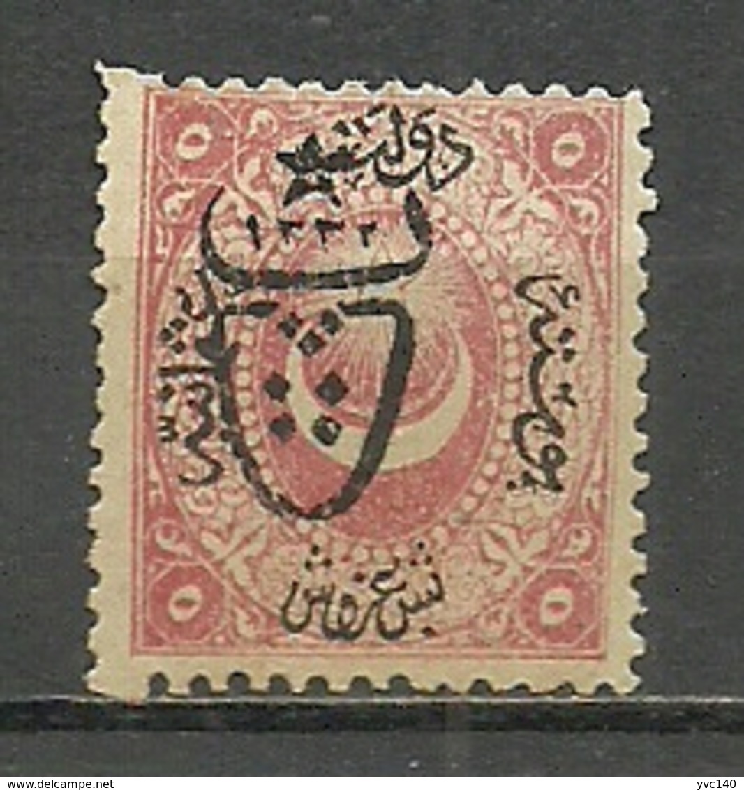 Turkey; 1917 Overprinted War Issue Stamp 5 K. - Ungebraucht