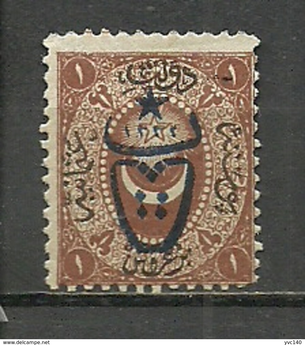 Turkey; 1917 Overprinted War Issue Stamp 1 K. (Signed) - Ongebruikt