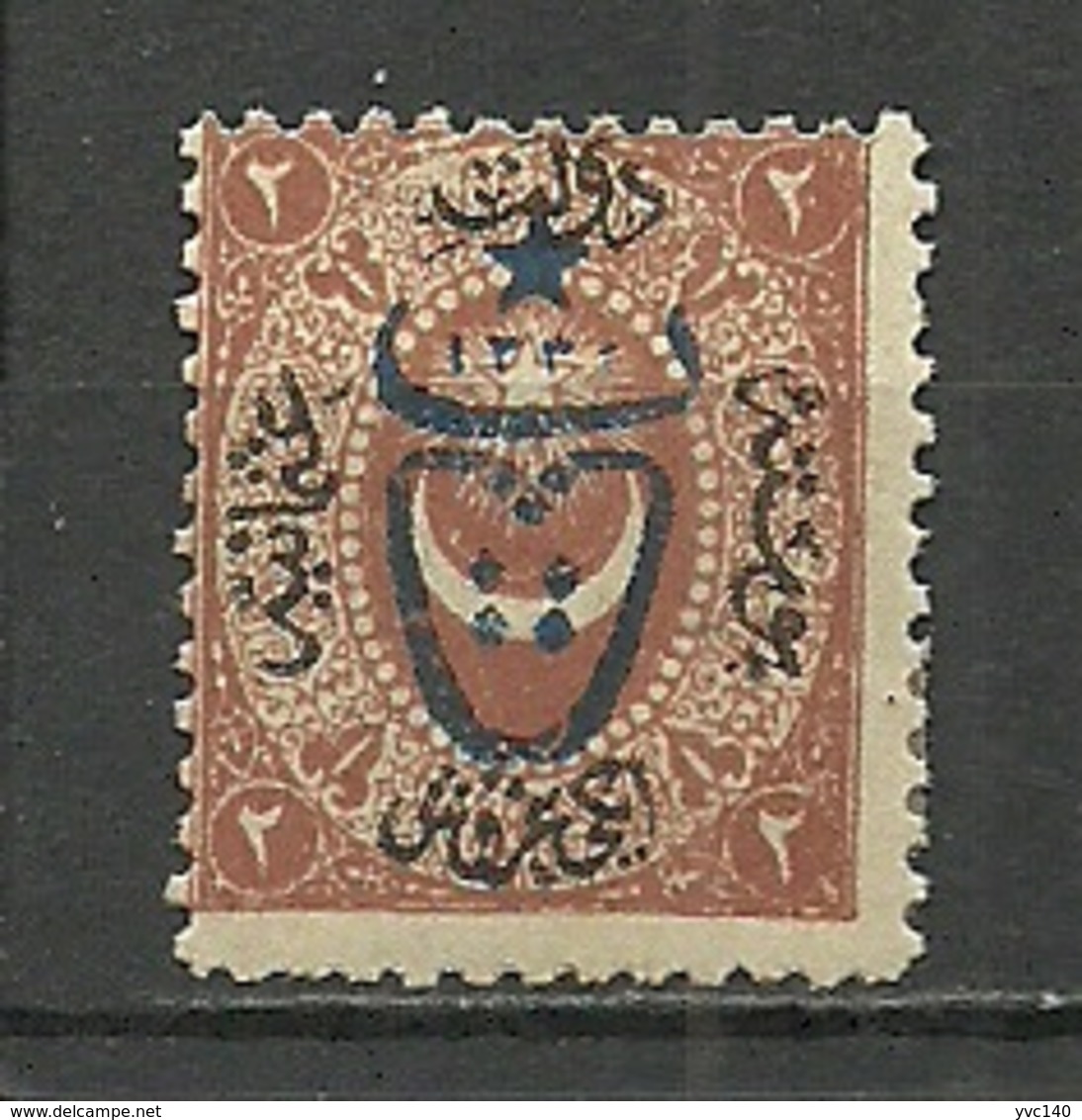 Turkey; 1917 Overprinted War Issue Stamp 2 K. - Ungebraucht