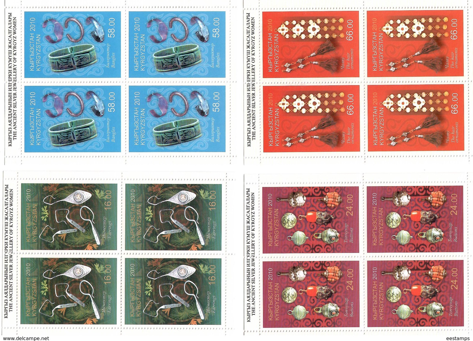 Kyrgyzstan.2010 Silver Jewellery. 4 Sheetlets, Each Of 4  Michel # 632-35 KB - Kirgisistan