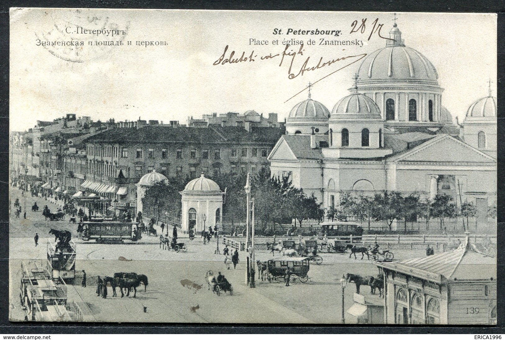 CARTOLINA CV2514 RUSSIA S. Pietroburgo 1905 Piazza E Chiesa Di Znamensky, FP, Viaggiata Per L'Italia, Buone Condizioni - Russia