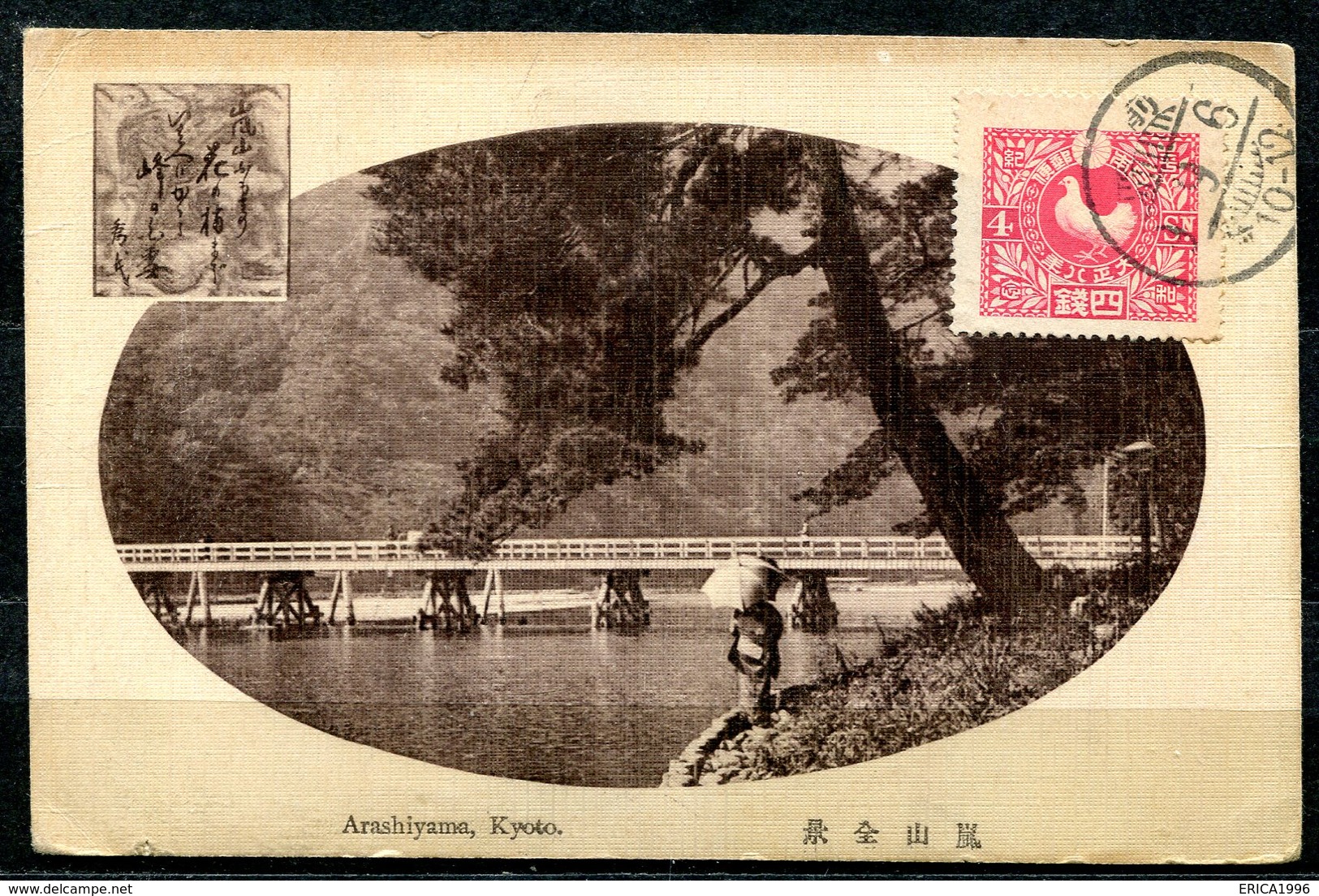 CARTOLINA CV2517 GIAPPONE JAPAN 1919 Kyoto, Arashiyama, FP, Viaggiata Per L'Italia, Buone Condizioni - Kyoto