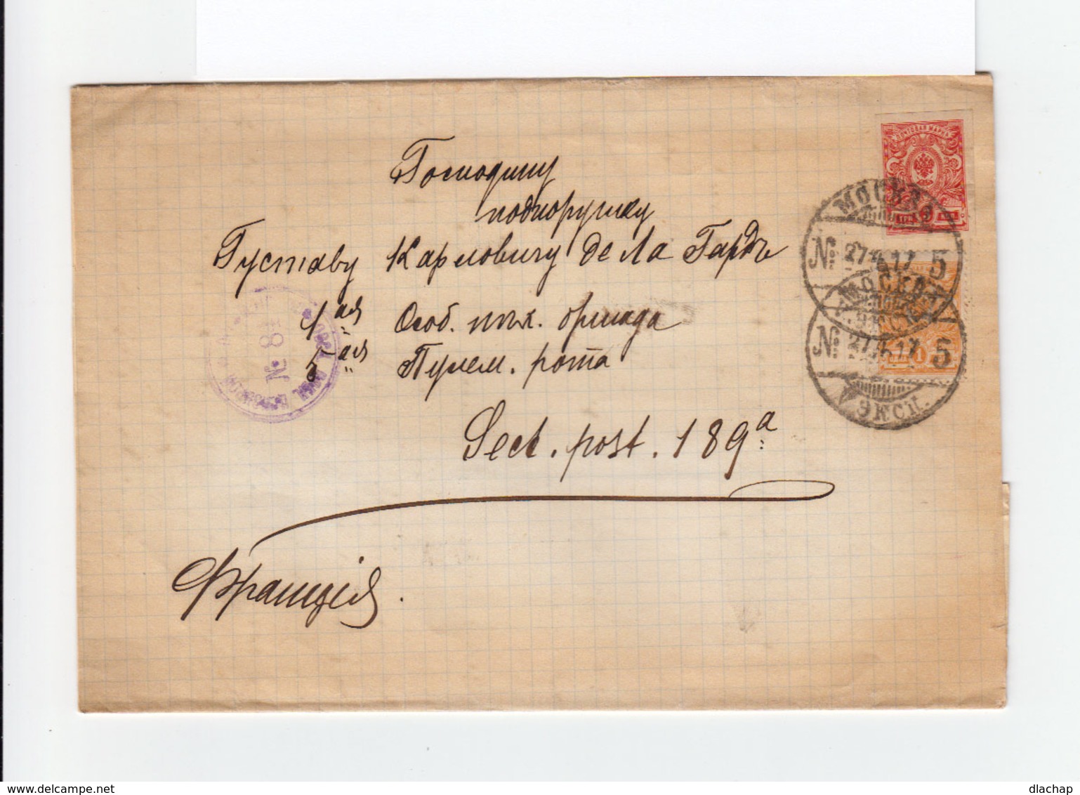 Sur Pli 2 Timbres Empire Russe Armoiries CAD Mockba 1917. Cachet Russe Violet. (1169x) - Lettres & Documents