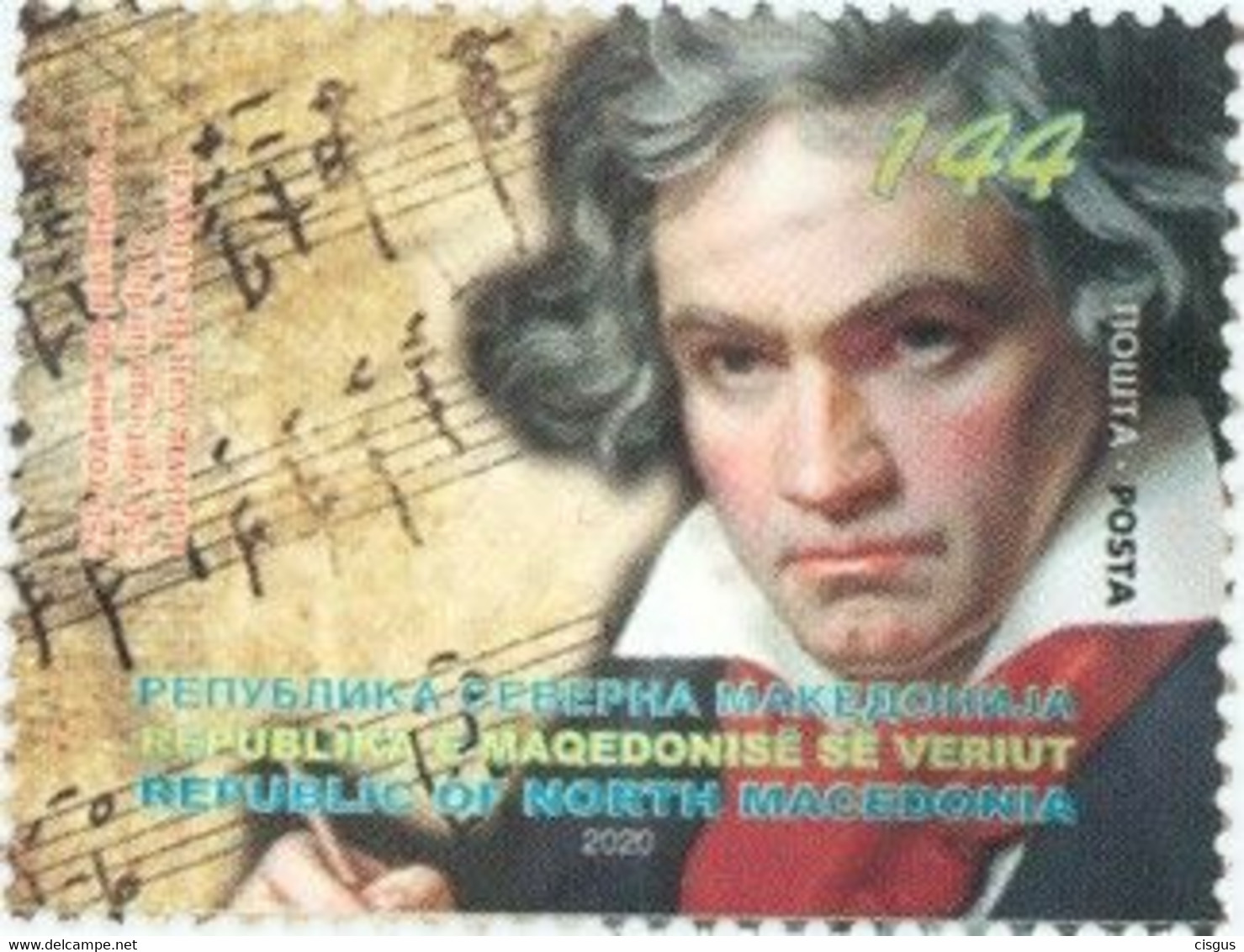 Macedonia Mazedonien 2020 MNH ** Ma 843 LUDWIG VAN BEETHOVEN - Nordmazedonien