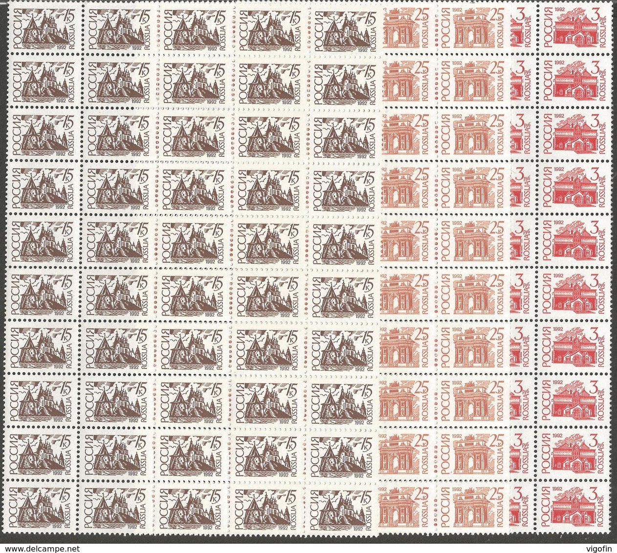 RUS 1992-266-8, Definitive , RUSSIA, 50 X 3v, Normal Papir, MNH - Ungebraucht