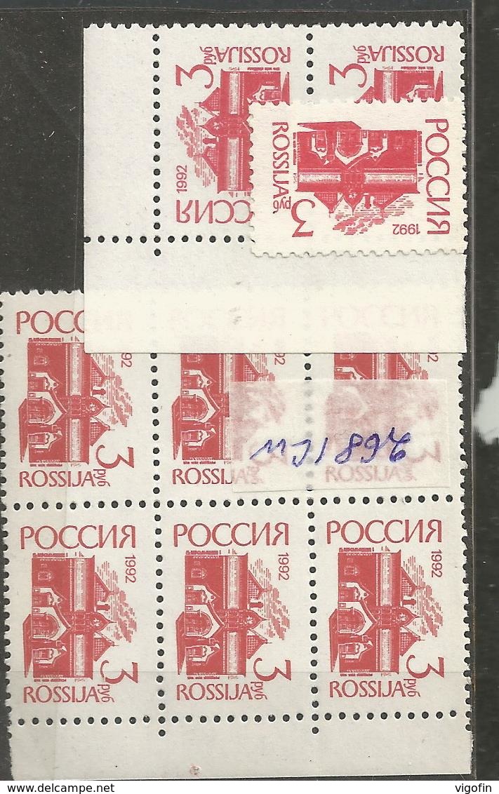 RUS 1992-268, Definitive , RUSSIA, 9 X 1v, MNH - Ungebraucht