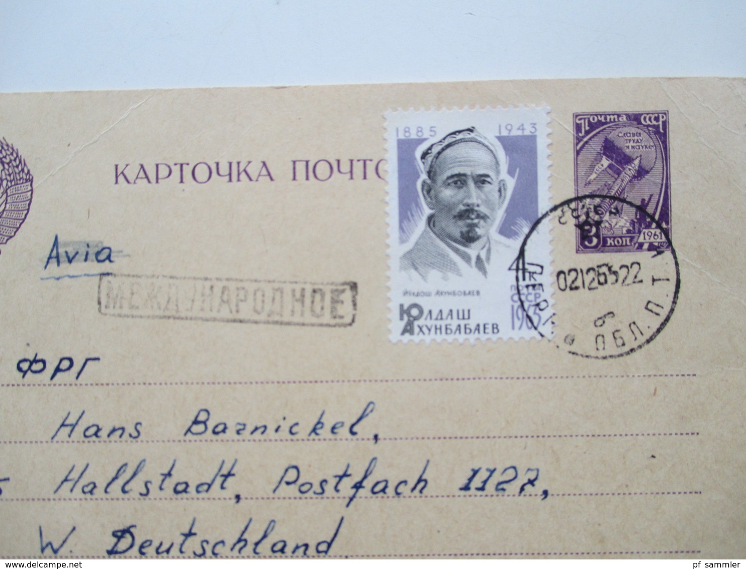 Russland / UDSSR 1960-80er Jahre Belegeposten 165 Stk. Auch Gebiete Ukraine / SSR Lettonie. Rote u. Violette Stempel.