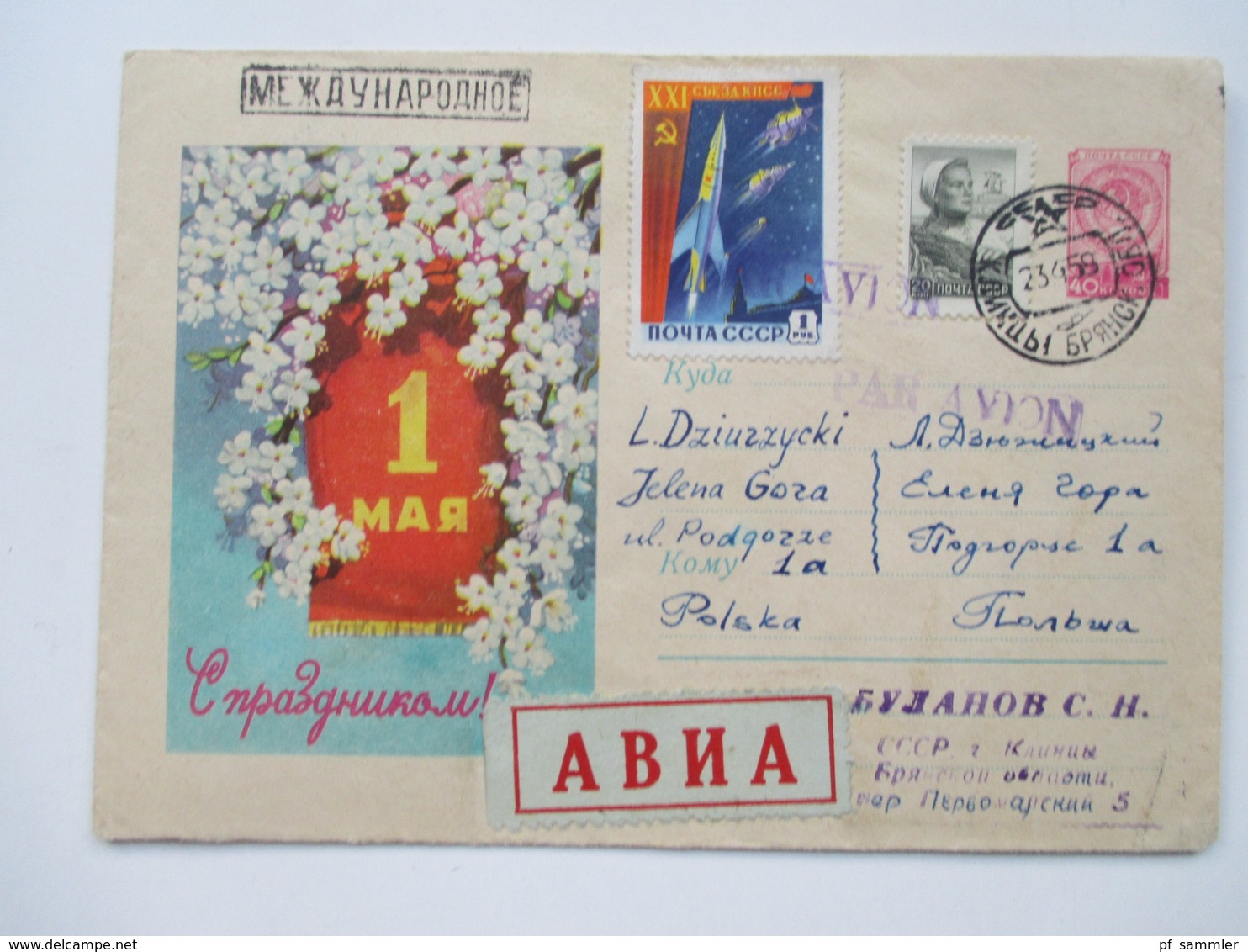 Russland / UDSSR 1960-80er Jahre Belegeposten 165 Stk. Auch Gebiete Ukraine / SSR Lettonie. Rote u. Violette Stempel.