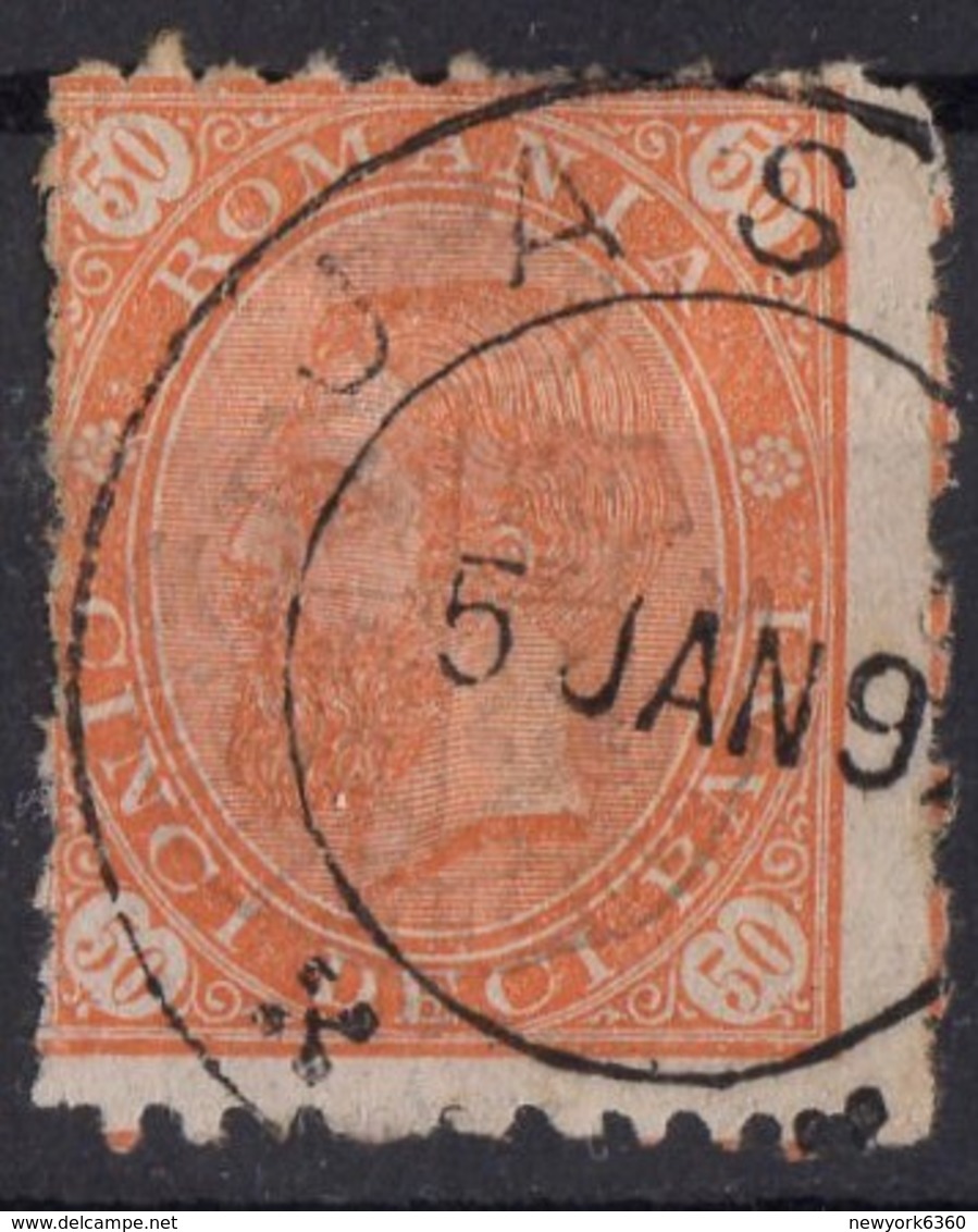 ROUMANIE  Obl 82 Armoirie Verso - Used Stamps