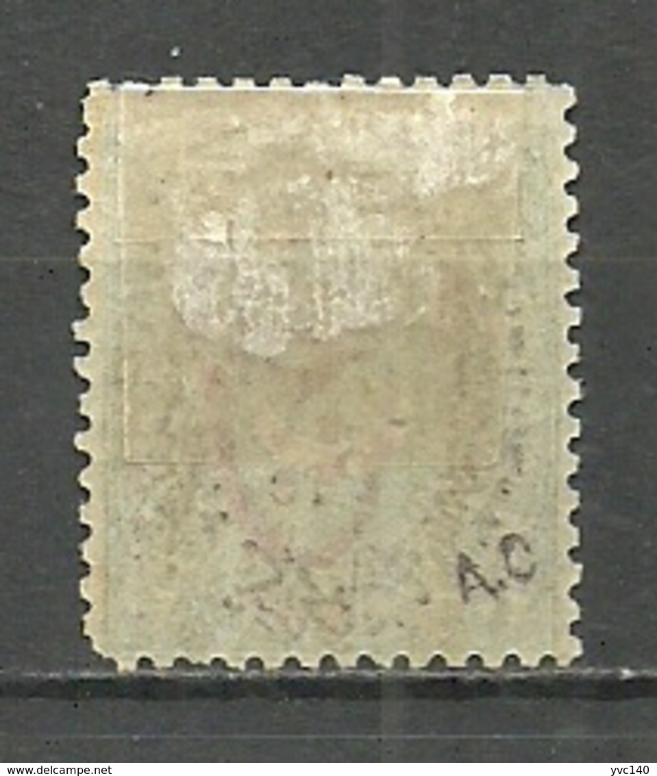 Turkey; 1917 Overprinted War Issue Stamp (Signed) - Ongebruikt