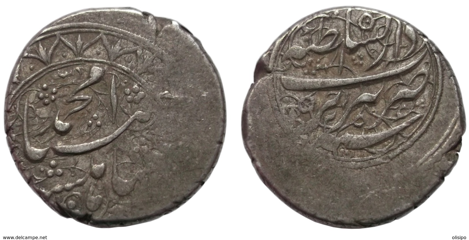 1 Qiran 1255 AH (Iran - Qajar) Silver - Iran