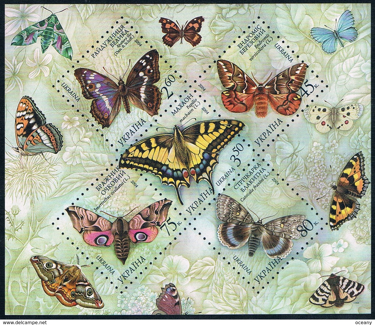 Ukraine - Papillons BF 40 ** - Butterflies