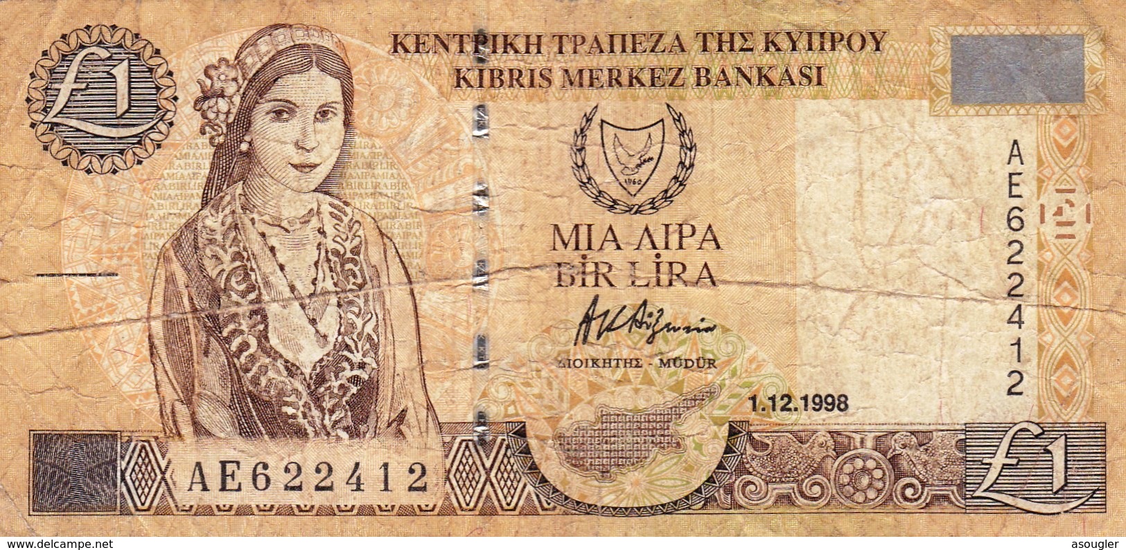 CYPRUS (GREECE) 1 POUND 1998 VG-F P-60b  "free Shipping Via Regular Air Mail (buyer Risk)" - Cyprus