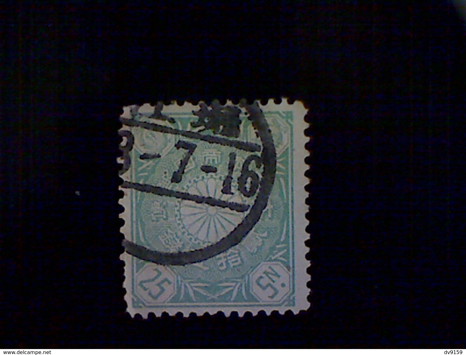 Japan, Scott #106, Used (o), 1899, Chrysanthemum, 25s, Blue Green - Used Stamps