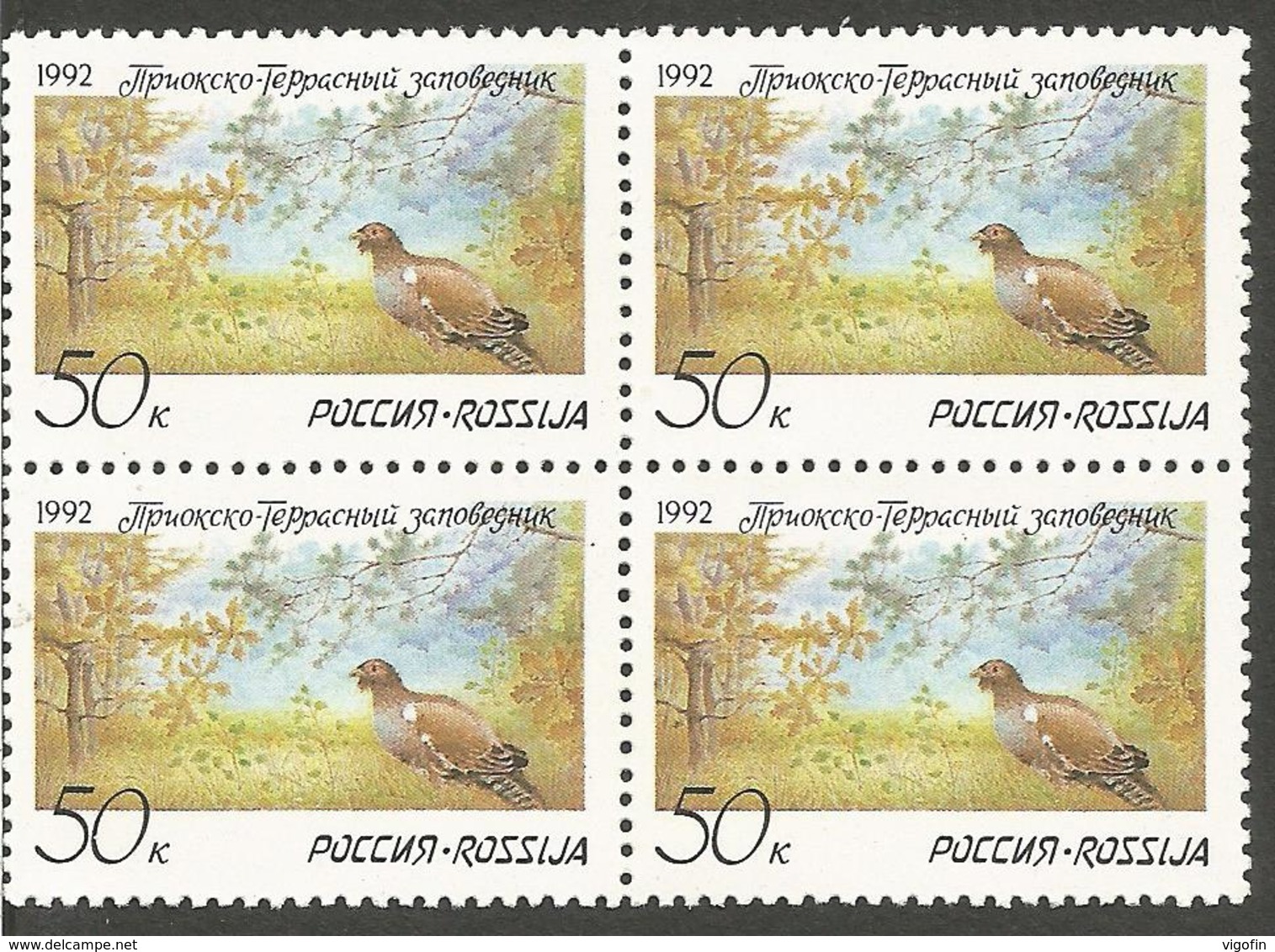 RUS 1992-228 SAVE NATURE, RUSSIA, 4 X 1v, Mint,** - Neufs