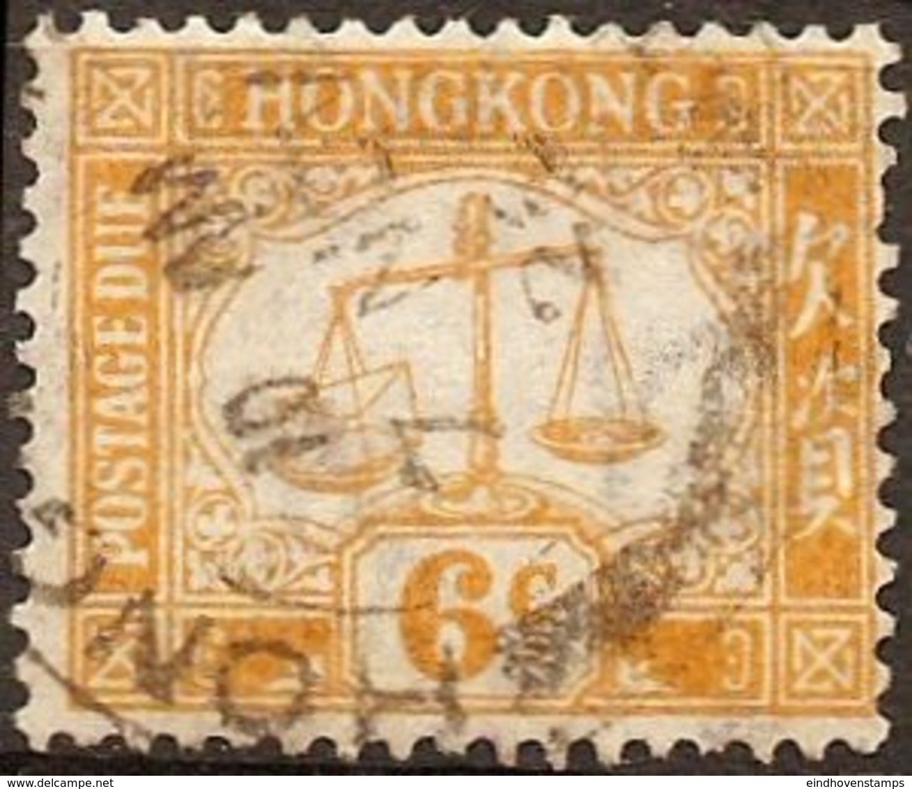 Hong Kong 1924 Posstage Due 6 Cents Yellow Cancelled - Timbres-taxe