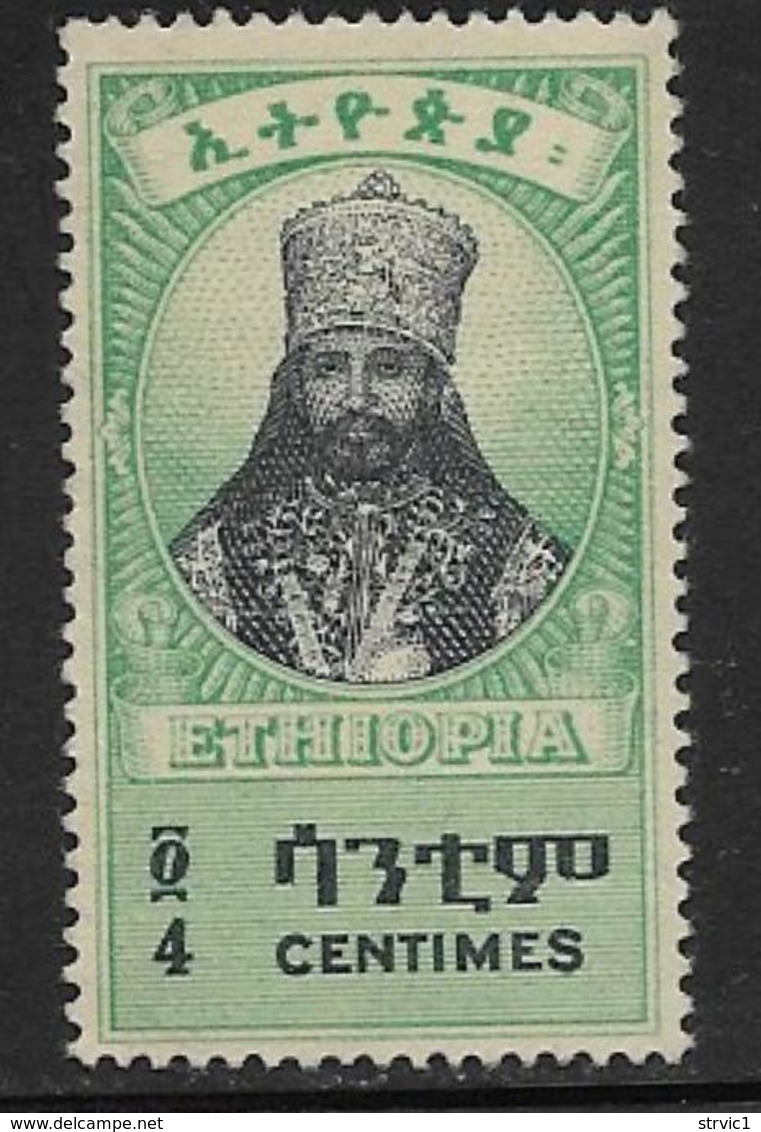 Ethiopia Scott # 250 MNH Selassie, 1942 - Ethiopia