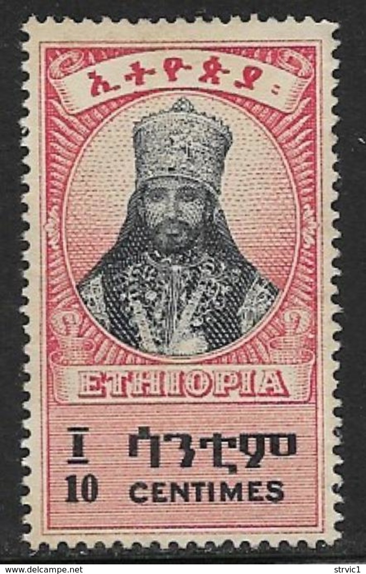 Ethiopia Scott # 252 Unused No Gum Selassie, 1942 - Ethiopia